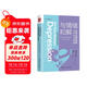 與情緒和解：治愈心理創(chuàng  )傷的AEDP療法