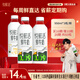 悅鮮活鮮牛奶 定期購 950ml家庭裝牛奶原生高鈣低溫鮮奶 