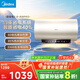美的（Midea）國家補貼20%儲水式電熱水器終身免換鎂棒60升3300W變頻速熱家用一級能效水電分離F60-33JE6Pro(HE)