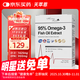 天萃恩新西蘭原裝進(jìn)口95%歐米伽3深海魚(yú)油1500mg*30粒5盒裝EPA900DHA375