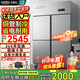 卡帝仕【已補貼15%】商用冰箱四門(mén)冰箱商用六門(mén)保鮮柜餐飲酒店廚房冰箱冷藏冷凍四門(mén)冰柜商用冰箱大容量 豪華款六門(mén)上冷藏下冷凍【銅管制冷】
