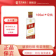 五糧濃香五糧液股份公司 小酒版 45度 100mL 12瓶 尖莊100綿柔 濃香型白酒