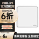飛利浦（PHILIPS） 飛利浦PHILIPS開(kāi)關(guān)面板恒昕白色家用86型面板 空白面板