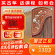 敦煌牌古箏 上海民族樂(lè )器一廠(chǎng)21弦古箏 694L 五彩呈祥牡丹圖案 