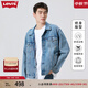 Levi's李維斯情侶同款美式經(jīng)典復古休閑時(shí)尚潮牌修身牛仔夾克外套 淺藍色 L