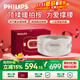 飛利浦（PHILIPS）腰部按摩儀【撐腰寶】按摩器緩解腰痛腰酸暖宮按摩腰帶護腰儀送男女友父母節日生日禮物5202B米