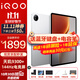 iQOO Pad 5平板電腦12.1英寸2.8K144Hz高亮電競屏 天璣9300+二合一游戲辦公學(xué)生學(xué)習vivo 8GB+128GB 銀翼 官方標配