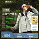 波司登（BOSIDENG）【反季】沖鋒衣鵝絨羽絨服男女情侶同款90絨三合一防風(fēng)防雨外套 樹(shù)籬綠 燕綠色455C L 170/92A