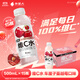 外星人維C水低糖飲料 車(chē)厘子蔓越莓口味 500mL*15瓶 整箱裝