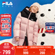FILA斐樂(lè )兒童羽絨服中長(cháng)款2025冬季大小童連帽外套essential