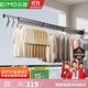 爾沫折疊晾衣架壁掛式陽(yáng)臺家用晾衣桿隱形伸縮涼掛桿曬被子神器