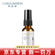 科優(yōu)妍（CAREUMSKIN）傳明酸b5精華店表皮修復液噴霧舒緩保濕補水護膚品 科優(yōu)妍表皮修護液30ml