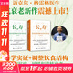 救命逆轉(zhuǎn)和預(yù)防致命疾病的科學(xué)飲食 邁克爾·格雷格醫(yī)生科學(xué)飲食巨作 新書 長(zhǎng)壽逆轉(zhuǎn)和延緩衰老的科學(xué)飲食 新藥食同源 飲食結(jié)構(gòu)決定你的性命  救命飲食作者坎貝爾力薦 電子工業(yè)出版社 【重磅新書】長(zhǎng)壽逆轉(zhuǎn)和