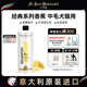 伊珊娜意大利進(jìn)口isb經(jīng)典寵物浴液香波貓狗洗澡沐浴露香蕉香波 1000ML