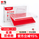 晨光（M&G）138*88mm透明外殼方形快干印臺印泥 財務(wù)專(zhuān)用 辦公用品 紅色單個(gè)裝AYZ97513