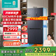 海信（Hisense）436小魔方超薄零嵌入式冰箱四開門十字門一級節(jié)能冰箱無霜家電國家補貼20%以舊換新BCD-436WMK1PUQ