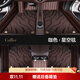 艷茹霜2026新款9九代豐田凱美瑞汽車(chē)腳墊 專(zhuān)用大全包圍車(chē)內地墊腳踏踩墊 雙層 咖色+咖色  星空毯 2026款 雙擎 2.0HGVP 豪華版