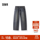 森馬（Semir）王安宇同款丨商場(chǎng)同款牛仔褲男25秋彎刀褲寬松褲子103525124108A