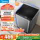 美的（Midea）波輪洗衣機(jī)全自動(dòng)家用 MB55V36E 5.5公斤 宿舍租房 迷你洗衣機(jī)小型 隨心洗 以舊換新 家電國家補(bǔ)貼