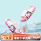 Hello Kitty童鞋女童四季拖鞋一字拖輕便軟底兒童室內家居鞋6824裸粉26