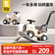 babypods兒童搖搖馬六合一多功能溜溜車(chē)木馬搖搖車(chē)嬰兒玩具寶寶周歲禮物