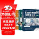 EXCEL從入門(mén)到精通 表格制作函數公式財務(wù)管理 【表格制作與數據分析+函數與公式+財務(wù)管理】