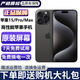 蘋(píng)果15ProMax iPhone 15Pro 蘋(píng)果15Pro 蘋(píng)果15 二手蘋(píng)果手機 國行 5G 蘋(píng)果15Pro 黑色鈦金屬 99新 256G【原屏原電+三年質(zhì)保+大禮包】