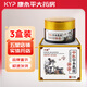 天賦 中醫草本乳膏 20g /瓶 皮膚外用抑菌乳膏 3盒裝