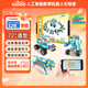 途道（tudao）超能爭霸編程機器人高級版兒童益智玩具電子電動(dòng)積木男孩生日禮物