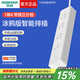 鴻雁涂鴉智能排插APP手機(jī)遠(yuǎn)程控制智能家居遙控手機(jī)無線精靈語音 智能排插III型(4位/涂鴉)