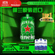 喜力經(jīng)典啤酒 鐵金剛5L桶裝  荷蘭進口官方正品 蘇超啤酒