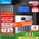 美的（Midea）商用制冰機(jī)奶茶店全自動(dòng)方塊冰中小型桶裝水/自來(lái)水?dāng)[攤KTV制作機(jī)44顆冰格/日產(chǎn)24KG MBS-40F16E