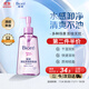 碧柔（Biore）深層凈透卸妝油150ml 干濕雙卸溫和保濕 清潔防水彩妝眼唇卸自營(yíng)
