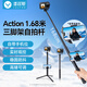 漾菲斯適配大疆a(chǎn)ction6/5pro/4/3手柄自拍桿手持桿三腳架迷你延長(cháng)桿dji運動(dòng)相機配件三角架