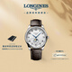 浪琴（LONGINES）瑞士手表 名匠系列月相腕表 月相機械皮帶男表L29194783
