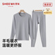 兄華圓領(lǐng)男女保暖內衣套裝中厚加絨秋衣秋褲雙面磨毛熱羊羊 男士-花崗灰 L