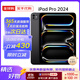 Apple蘋(píng)果 ipadpro2024款 11英寸/13英寸 M4芯片 蘋(píng)果平板電腦 11英寸 深空灰色 256GB WiFi版
