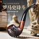 綠傘手工煙斗男士彎斗含蟲(chóng)草濾芯可插煙多用型老式旱煙斗羅馬史詩(shī)斗