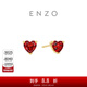 周大福ENZO 經(jīng)典彩寶18K金愛(ài)心石榴石耳釘(一對)EZV536生日禮物 定價(jià)