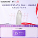 德妃（DERMAFIRM）小樣嘗鮮裝潔面水乳精華面霜面膜補水保濕修護舒緩禮物 起泡網(wǎng)