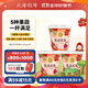 北海牧場(chǎng)草莓番茄火龍果石榴紅甜菜 5種果蔬0蔗糖低溫酸奶 300g*3代餐輕食