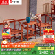 一善一品 紅木家具 非洲花梨（學(xué)名：刺猬紫檀）圈椅三件套實(shí)木圍椅豪華皇宮椅三件套組合椅子 圈椅三件套