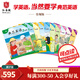 典范英語(yǔ)2-6 英文原版繪本 小學(xué)英語(yǔ)分級閱讀 2-12歲 可點(diǎn)讀 弘書(shū)閣原版引進(jìn) 搭我是小兔 棕熊你在看什么 親愛(ài)的動(dòng)物園 典范英語(yǔ)2-6