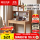 源氏木語(yǔ) 實(shí)木書(shū)桌書(shū)架一體簡(jiǎn)約寫(xiě)字臺北歐書(shū)房家用辦公桌原木桌子 原木色書(shū)桌+B款上架120*56*190cm 不含凳