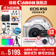 佳能r50相機 入門(mén)級微單 旅行家用學(xué)生vlog視頻 4k小巧便攜半畫(huà)幅R50數碼照相機 下單抽拉布布&金豆 R50白套機+RF50 1.8【雙鏡頭套裝】 套餐二【含定制攝影三腳架+攝影單肩包+專(zhuān)業(yè)U