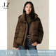 玖姿·安娜蔻經(jīng)典休閑活力顆粒毛拼接鴨絨面包羽絨服女2024冬款 深咖啡 S
