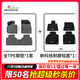 米其林（MICHELIN）TPE汽車(chē)腳墊適用奇瑞捷途/瑞虎/探索/風(fēng)云A8/山海L9 專(zhuān)車(chē)專(zhuān)用環(huán)保 適用于瑞虎9（5座）兩驅 雙層腳墊23-25年 下單咨詢(xún)客服確認車(chē)型