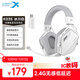 西伯利亞（XIBERIA）K03S四模無(wú)線(xiàn)游戲耳機頭戴式電競專(zhuān)用三角洲FPS游戲聽(tīng)聲辨位打瓦智顯冰川白【TOP1】