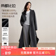 尚都比拉【100%綿羊毛】英倫風(fēng)連帽保暖厚雙面呢寬松落肩浴袍式長(cháng)款大衣 石墨灰 M 100-110斤建議選擇
