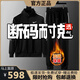 【一折專(zhuān)區】男裝運動(dòng)套裝秋季新款男士運動(dòng)服外套衛衣休閑跑步服 加絨-黑色套裝 105 2XL 135-160斤